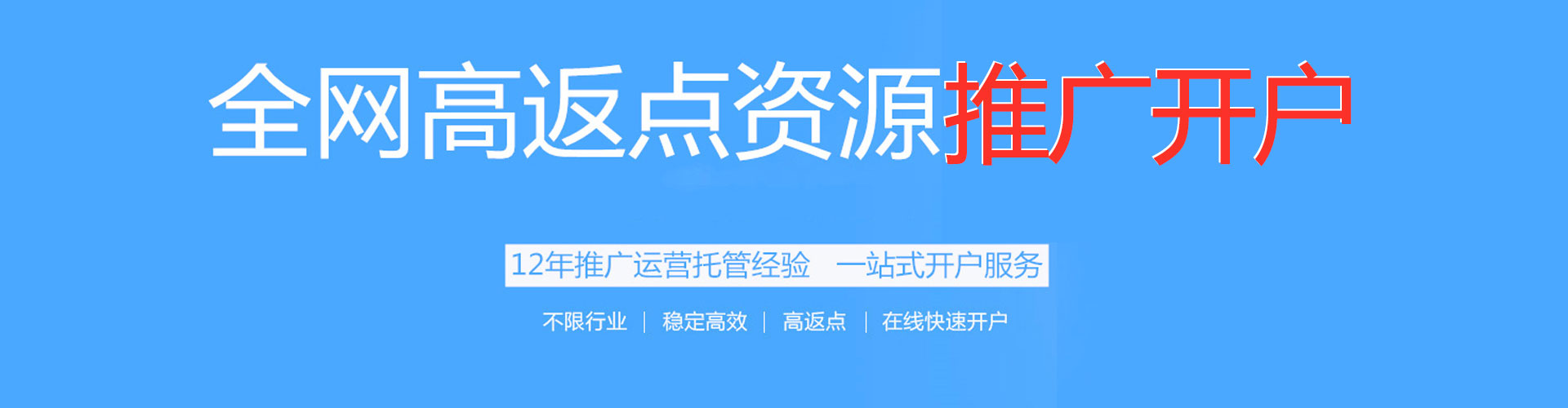 汶上sem运营